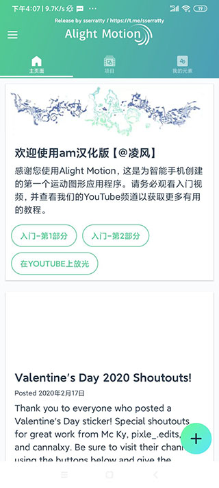 阿斯+电讯报：皇马接近免签科纳特 前提是弗洛伦蒂诺赢得选举